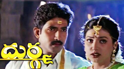 Durga Telugu Drama Movie Thumbnail
