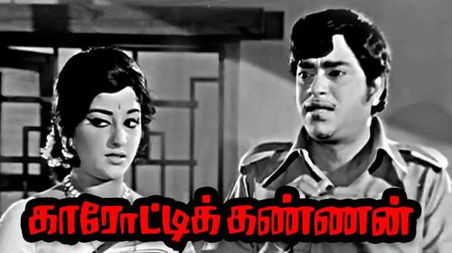 Karotti Kannan Tamil Drama Movie Thumbnail