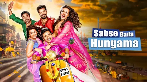 Sabse Bada Hungama Hindi Comedy Movie Thumbnail