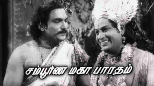 Sampoorna Mahabharatham Tamil Drama Movie Thumbnail