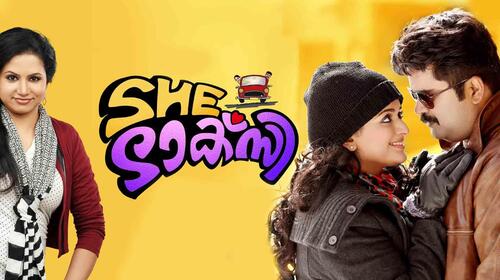 She Taxi Malayalam Drama Movie Thumbnail