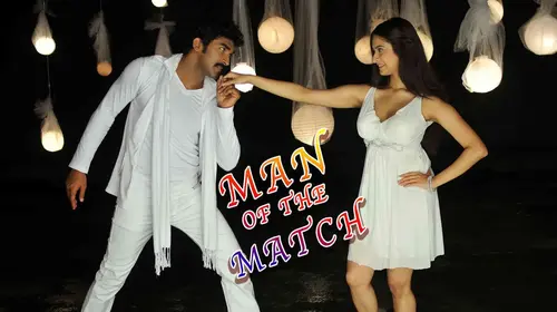 Man Of The Match Odia Comedy Movie Thumbnail