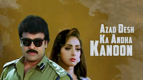 Azad Desh Ka Andha Kanoon Hindi Drama Movie Thumbnail