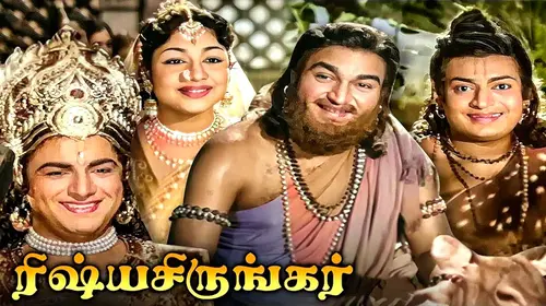 Rishyashringar Tamil Drama Movie Thumbnail