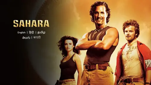 Sahara English Action Trailer Thumbnail