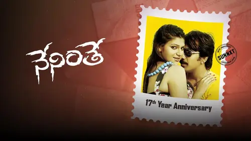 Neninthe Telugu Action Movie Thumbnail