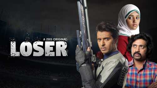 Loser | Trailer Tamil Sports Trailer Thumbnail