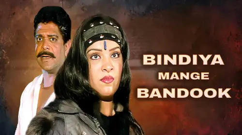 Bindiya Mange Bandook Hindi Crime Movie Thumbnail