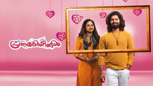 Pranayavarnangal Malayalam Romance Trailer Thumbnail