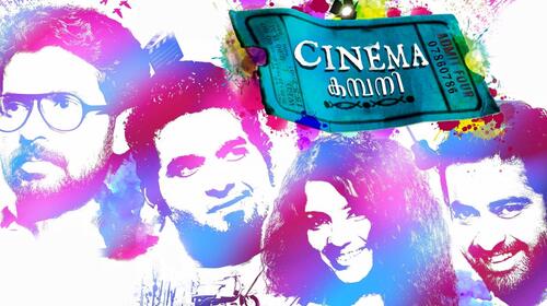 Cinema Company Malayalam Comedy Movie Thumbnail