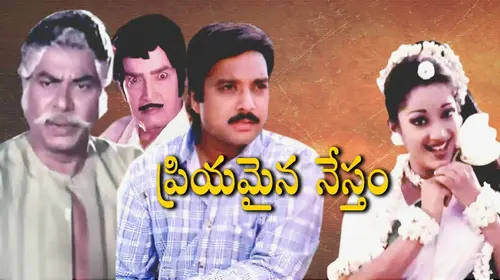 Priyamina Nestam Telugu Drama Movie Thumbnail