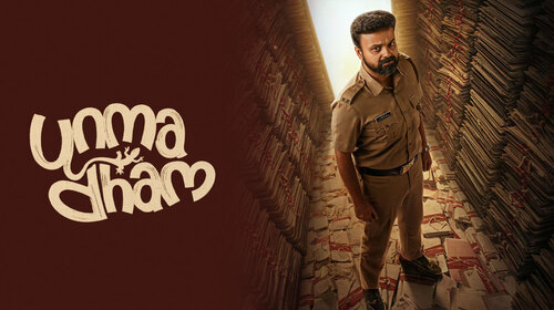 Unmadham Kannada Psychological Trailer Thumbnail