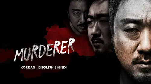 Murderer English Drama Movie Thumbnail