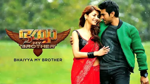 Bhaiyya My Brother Malayalam Crime Movie Thumbnail
