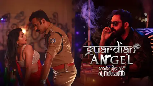 Guardian Angel Malayalam Crime Trailer Thumbnail