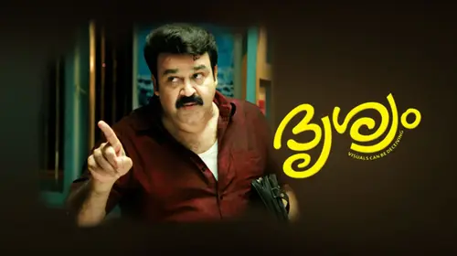 Drishyam Malayalam Crime Movie Thumbnail