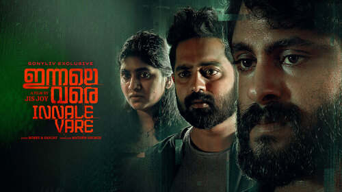 Innale Vare (Telugu) Telugu Thriller Trailer Thumbnail