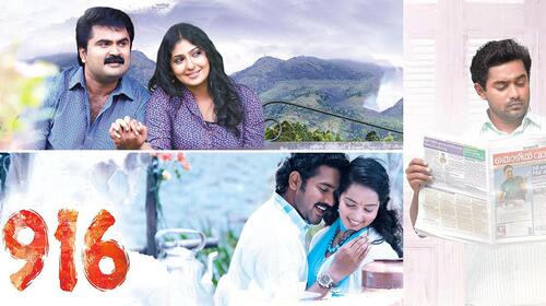 916 Malayalam Drama Movie Thumbnail