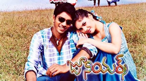 Juniors Telugu Romance Movie Thumbnail