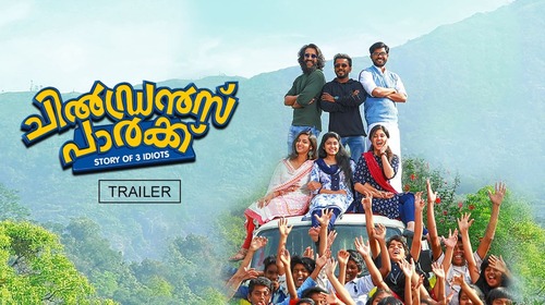 Children's Park | Promo Malayalam Drama Trailer Thumbnail