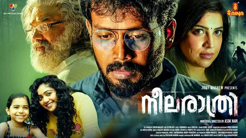 Neela Rathri Malayalam Drama Movie Thumbnail