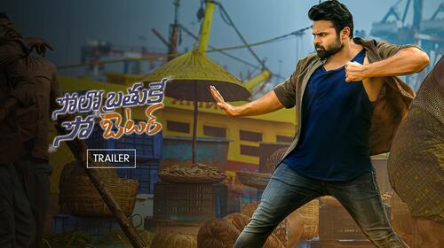 Solo Brathuke So Better | Trailer Telugu Comedy Trailer Thumbnail