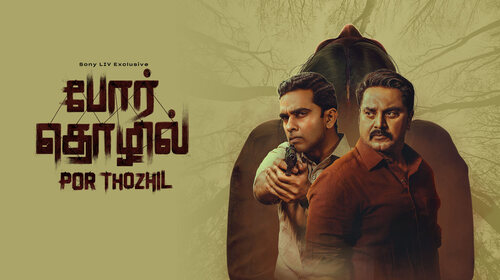Por Thozhil (Telugu) Telugu Thriller Movie Thumbnail