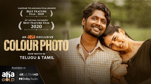 Colour Photo Telugu Romance Drama Movie Thumbnail