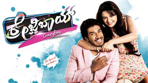 Crazy boy Kannada Romance Movie Thumbnail