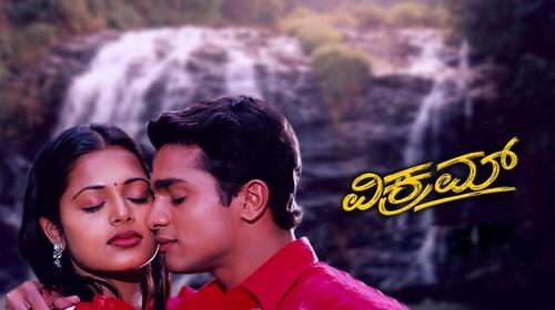 Vikram Kannada Drama Movie Thumbnail