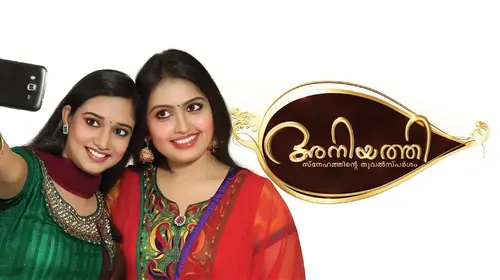 Aniyathi Malayalam Drama Series Thumbnail