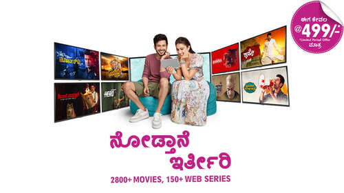 Dhamaal Entertainment with ZEE5 Kannada Infotainment Trailer Thumbnail