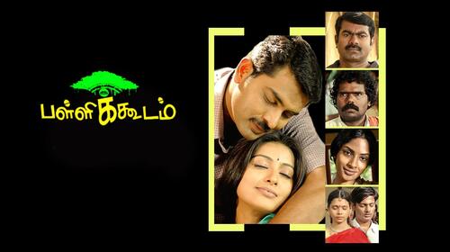 Pallikoodam Tamil Drama Movie Thumbnail
