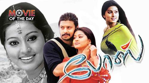Bose (Tamil) Tamil Action Movie Thumbnail