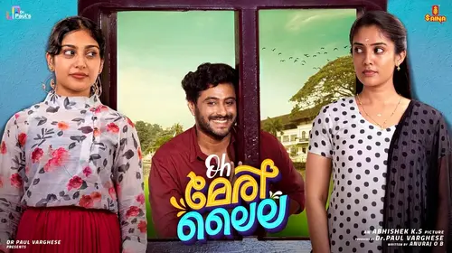 Oh Meri Laila Malayalam Comedy Movie Thumbnail