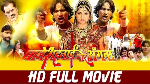 Baje Shehnai Mor Angnaa Bhojpuri Drama Movie Thumbnail