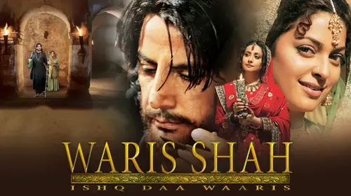 Waris Shah - Ishq Daa Waris Punjabi Drama Movie Thumbnail