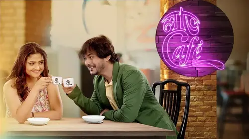 Love Cafe Bengali Drama Movie Thumbnail