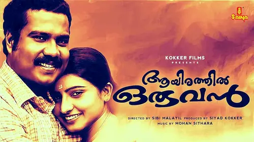 Aayirathil Oruvan Malayalam Drama Movie Thumbnail
