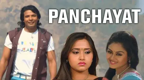 Panchayat Romance Trailer Thumbnail