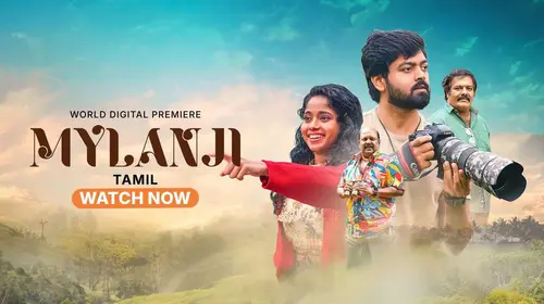 Mylanji Tamil Romance Movie Thumbnail