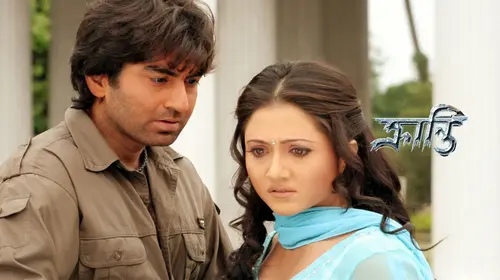 Kranti Bengali Action Movie Thumbnail