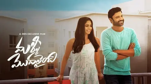 Malli Modalaindi Telugu Romance Trailer Thumbnail