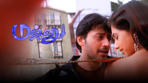 Majunu Tamil Drama Movie Thumbnail
