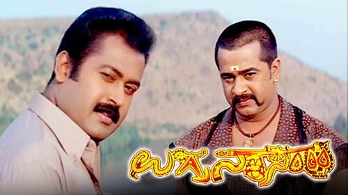 Ugra Narasimha Kannada Action Movie Thumbnail