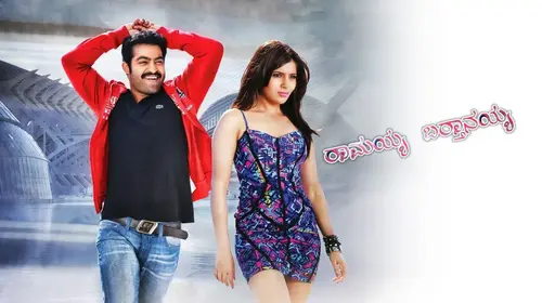 Ramayya Barathanayya Kannada Action Movie Thumbnail
