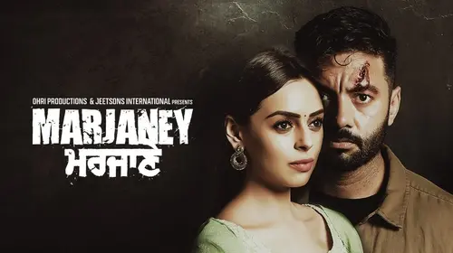 Marjaney Punjabi Action Movie Thumbnail