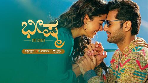 Bheeshma ( Kannada ) Kannada Comedy Movie Thumbnail