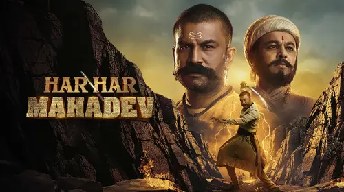 Har Har Mahadev Marathi Action Movie Thumbnail