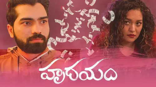 Hrudayam Drama Shorts Thumbnail
